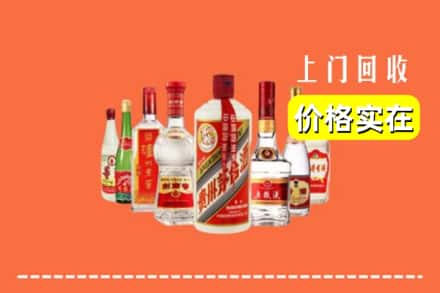 安阳市殷都回收烟酒