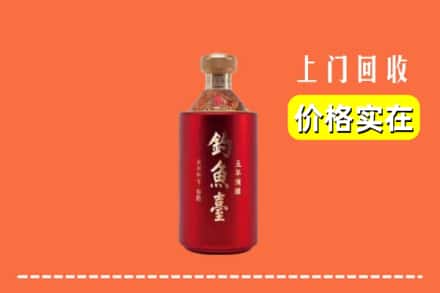 安阳市殷都回收钓鱼台