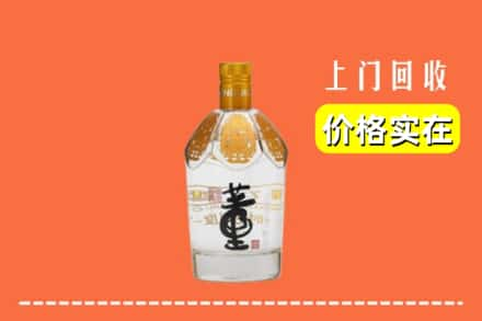 安阳市殷都回收董酒