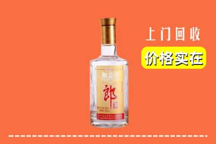 安阳市殷都回收老郎酒