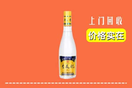收购资讯:安阳市殷都回收杏花村