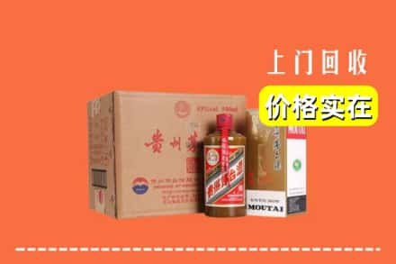 安阳市殷都回收精品茅台酒