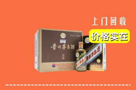 安阳市殷都回收彩釉茅台酒